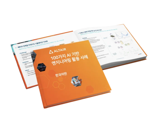 AI와 엔지니어링의 만남: 100가지 혁신 사례