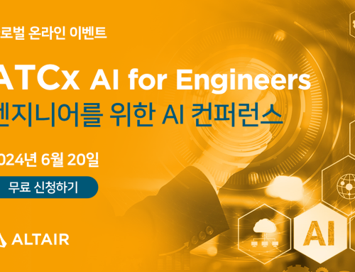 [6/20] ATCx 엔지니어를 위한 AI 컨퍼런스 | AI의 혁신을 살펴보세요!