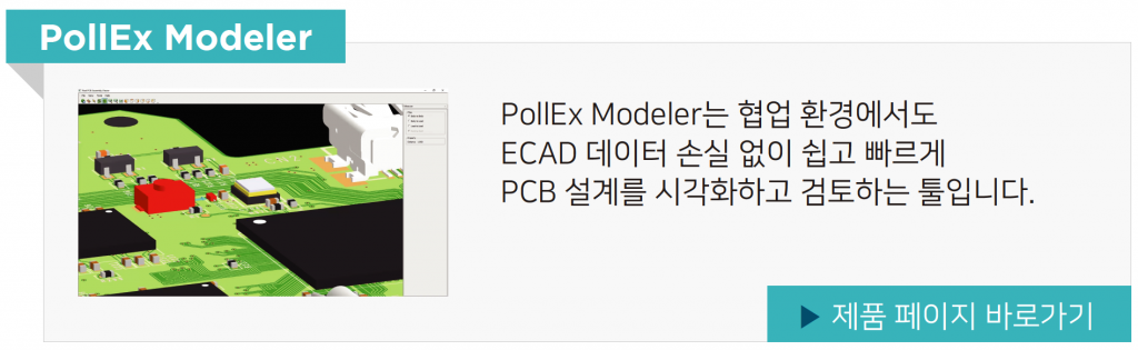 PollEx Modeler_2