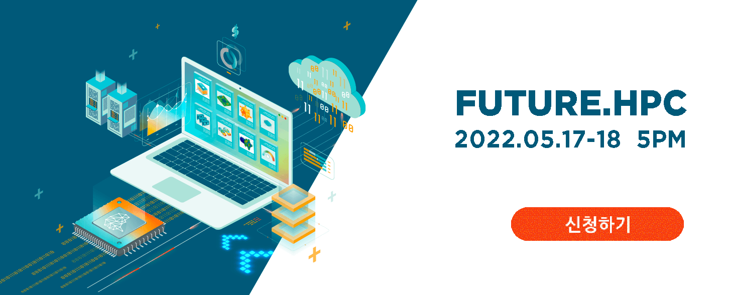 Future-HPC_2022_banner-x
