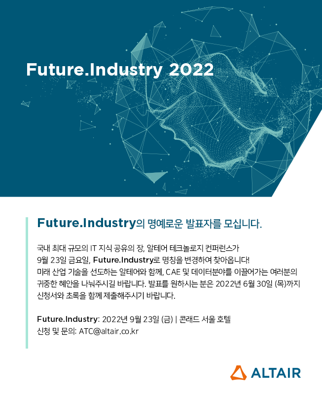 Future.Industry 