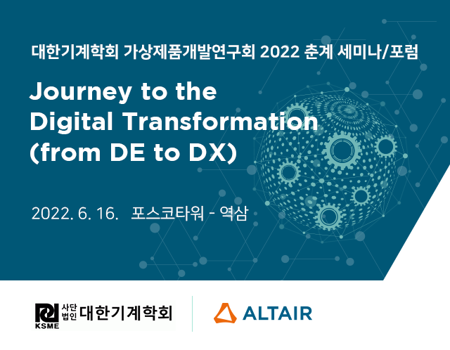 Journey to the Digital Transformation
