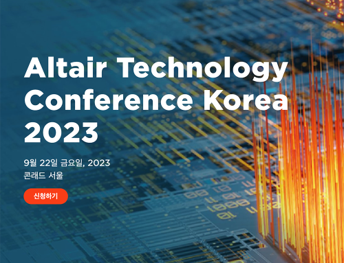 Altair Technology Conference Korea 2023 참가 신청