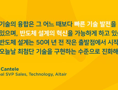 미래 반도체 혁신을 이끄는 5대 반도체 설계 트렌드