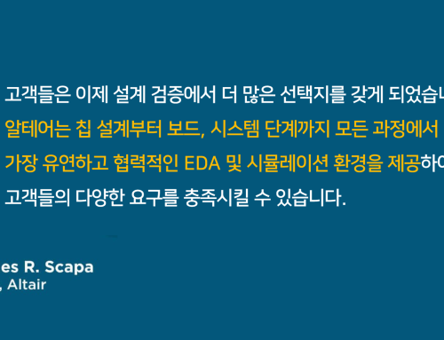 미래를 선도하는 핵심 가치 실현: 알테어의 매트릭스 디자인 오토메이션 인수