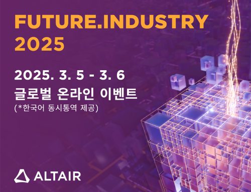 알테어, AI 시대 비즈니스 혁신 논의하는 ‘퓨쳐닷인더스트리 2025’ 개최