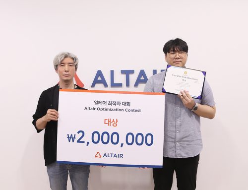 알테어 최적화 대회 2025, 로봇 혼합 공정 최적화로 홍익대 팀 대상